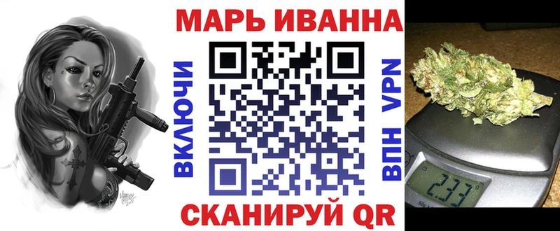 Купить наркотики сайты Клин A-PVP  Бошки Шишки  КЕТАМИН  ГАШ  МЕФ 