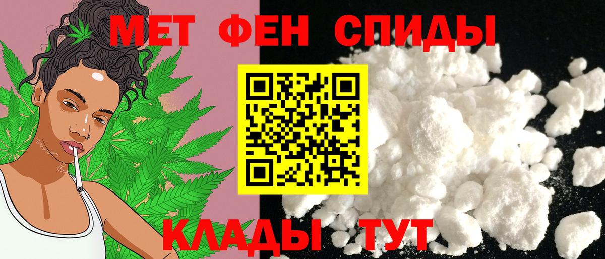 АМФЕТАМИН Розовый Клин