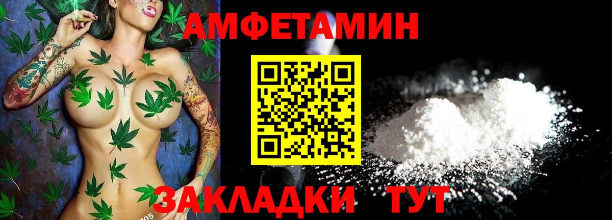 Клин  Амфетамин VHQ  АМФ  Вход с VPN  Amphetamine 