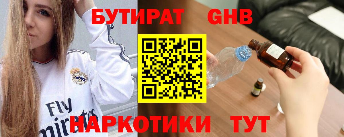 Кокаин Клин