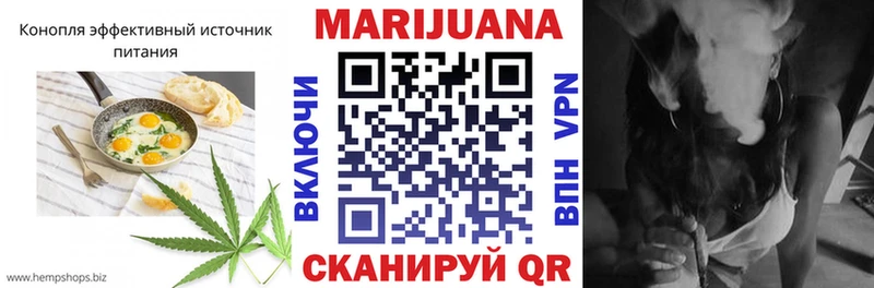 Печенье с ТГК конопля  Клин 