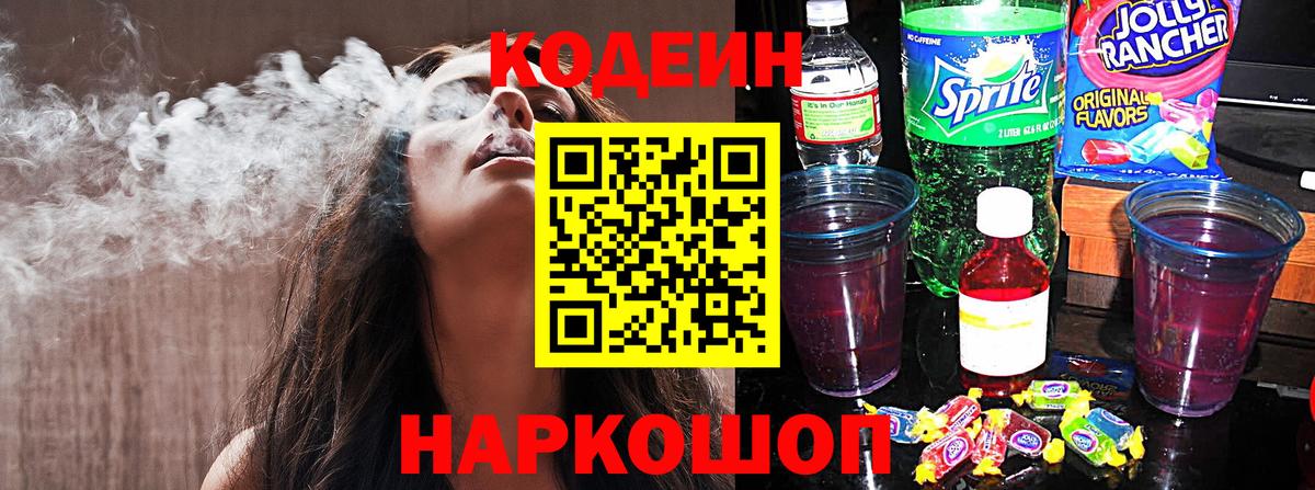 Клин  КОКАИН  МЕФ кристаллы  Вход с VPN  Канабис  Гашиш 