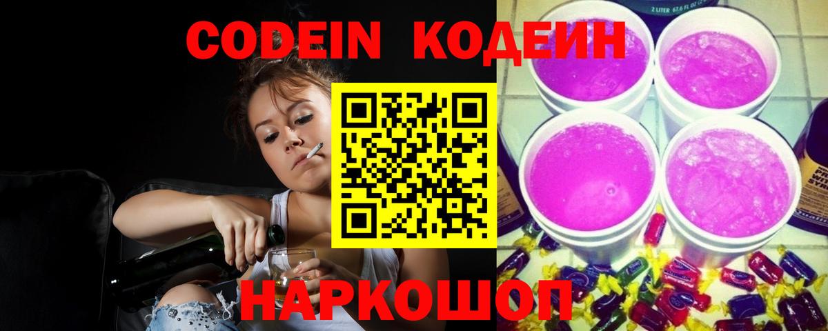 Мефедрон  КОКАИН  Конопля  Вход с VPN  Клин  Ляпка 