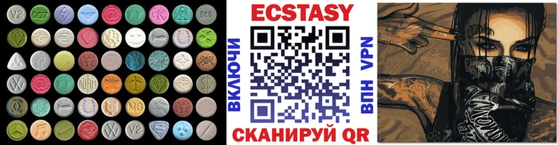 ЭКСТАЗИ 300 mg  Клин 