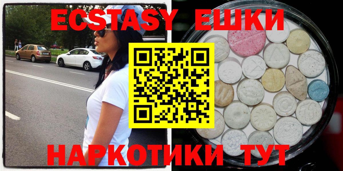 Клин  сайты даркнета как зайти  Вход с VPN  Экстази круглые  ЭКСТАЗИ 280 MDMA  ЭКСТАЗИ 