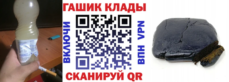 Гашиш убойный  цена наркотик  Клин 