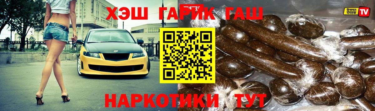 ГАШИШ Premium  даркнет сайт  Клин  Вход с VPN  ГАШИШ AMNESIA HAZE  Гашиш 