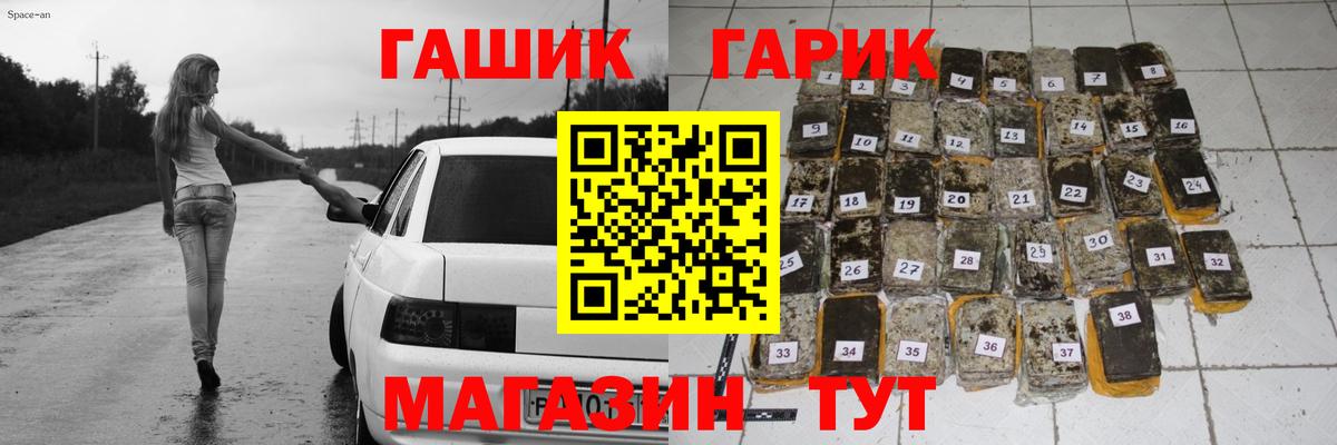 Гашиш 40% ТГК Клин