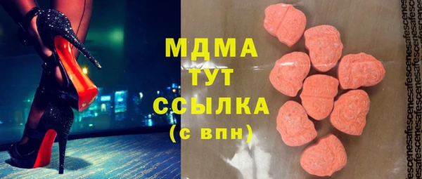 jwh Навашино
