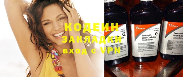 MESCALINE Михайлов