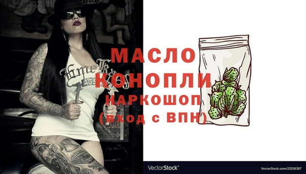 трава Михайловка