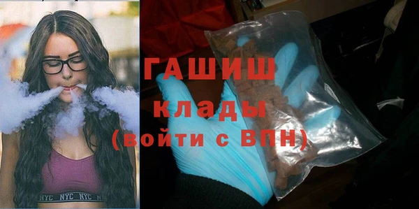 трава Михайловка