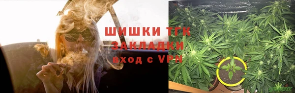герыч Ачинск