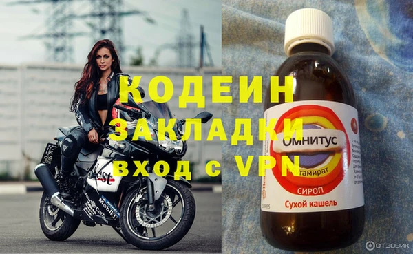 трава Михайловка