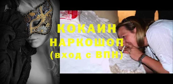 трава Михайловка