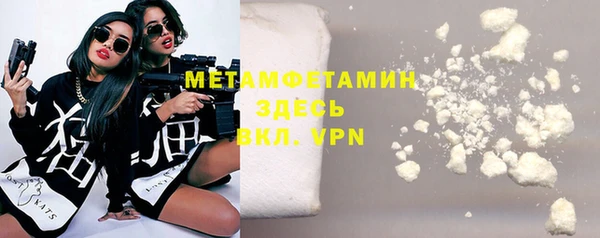 эйфоретик Нея