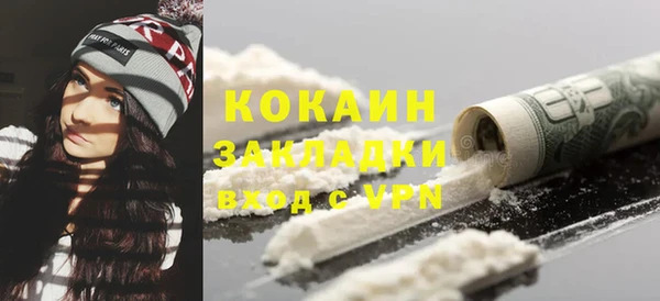 экстази Надым