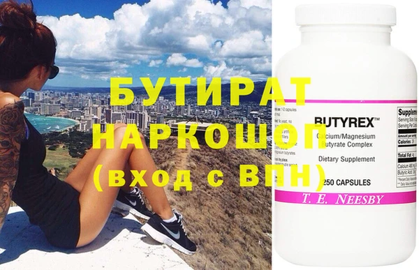 прущая мука Михайловск