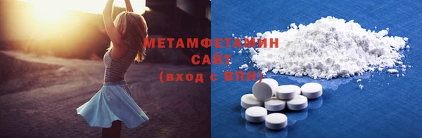 COCAINE Зеленодольск