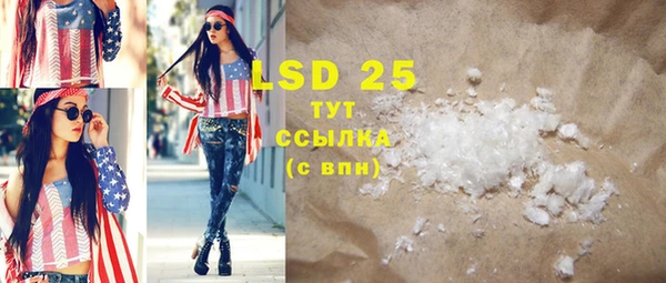 spice Нефтегорск