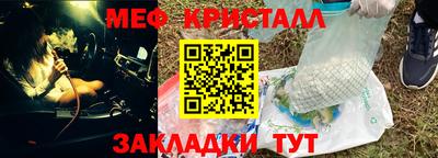 трава Заводоуковск