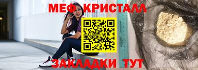 трава Заводоуковск