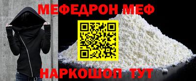 трава Заводоуковск