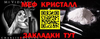 мяу мяу мука Жуковский