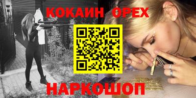 MDMA Заволжье