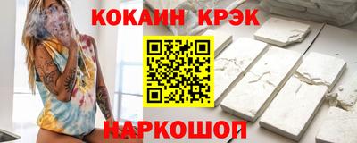 мяу мяу мука Жуковский