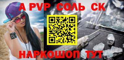 трава Заводоуковск