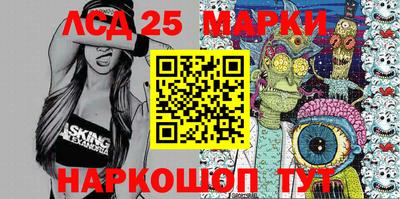 метамфетамин Комсомольск-на-Амуре