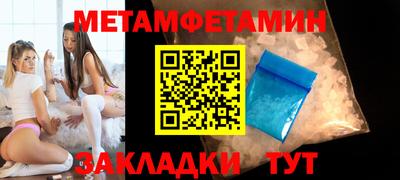 трава Заводоуковск