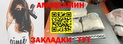 мяу мяу мука Жуковский