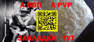 трава Заводоуковск