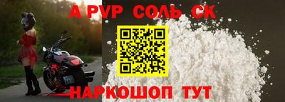 стаф Абакан