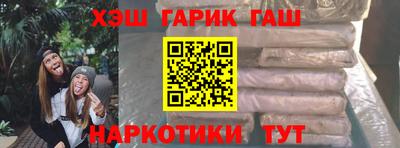 мяу мяу мука Жуковский