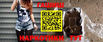 трава Заводоуковск