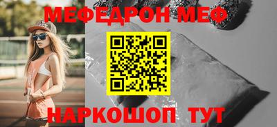 мяу мяу мука Жуковский