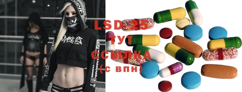 наркотики  дарк нет официальный сайт  OMG зеркало  ЛСД экстази ecstasy  Клин 