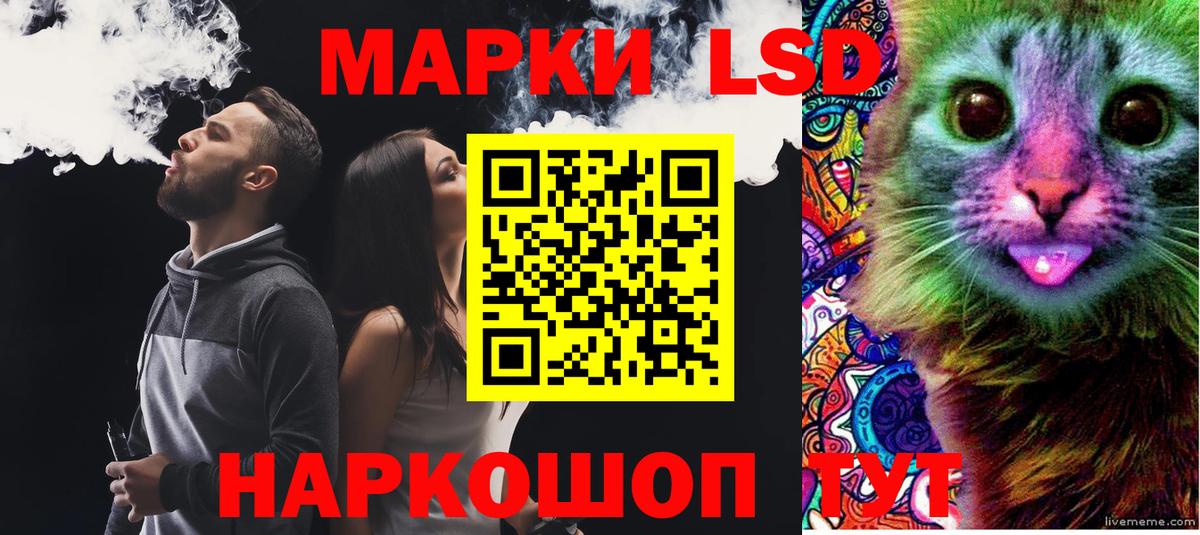 blacksprut ссылка  Вход с VPN  Клин  Лсд 25 экстази ecstasy  Лсд 25 экстази кислота 