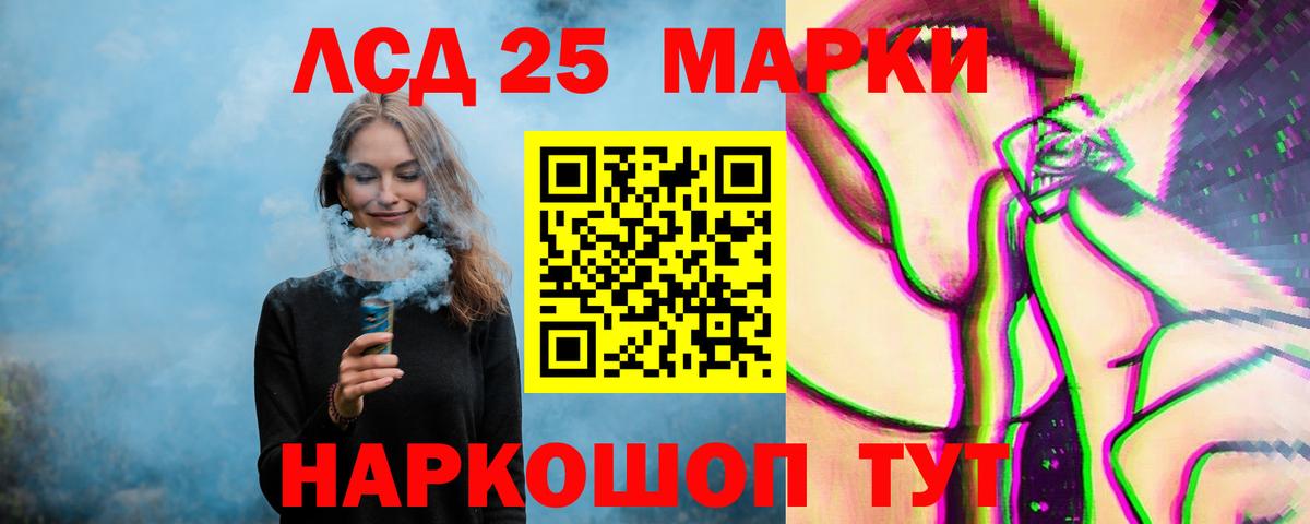 ЛСД экстази ecstasy Клин