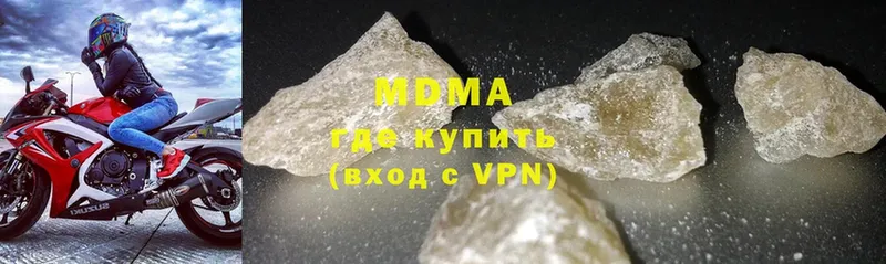 MDMA Molly  Клин 