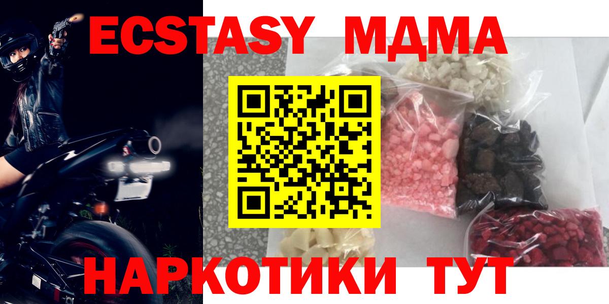 МЕФ Клин