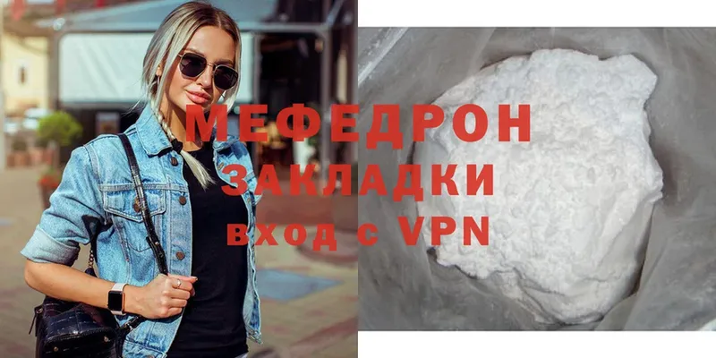 МЕФ VHQ  darknet формула  blacksprut сайт  Клин  купить наркотики цена 