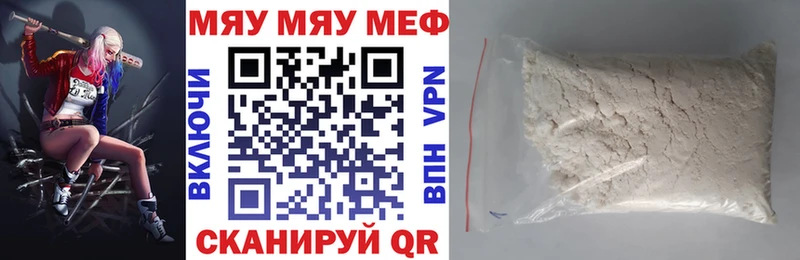 где найти наркотики  Клин  Меф VHQ 