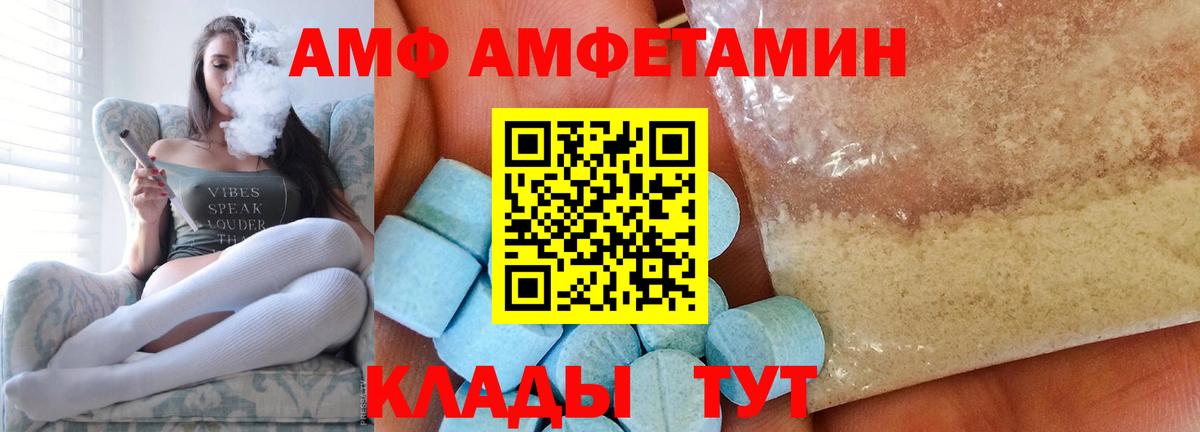 Клин  МЕТАМФЕТАМИН кристалл  Вход с VPN 
