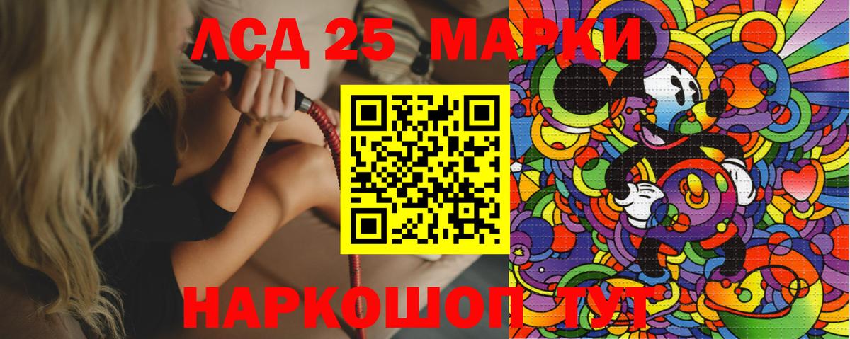 Клин  Марки NBOMe 1,5мг  Марки NBOMe 1,5мг  Вход с VPN 