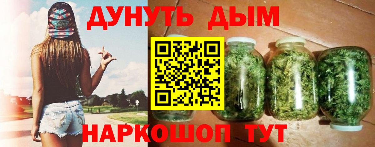 Бошки Шишки Bruce Banner Клин