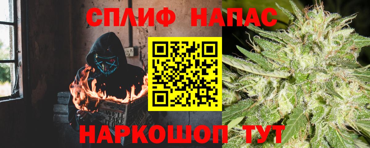 Марихуана VHQ  Бошки марихуана индика  Шишки марихуана планчик  МАРИХУАНА ГИДРОПОН  Клин  Вход с VPN 